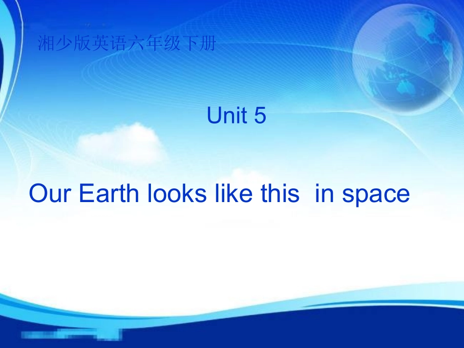 Unit5Ourearthlookslikethisinspace._第1页