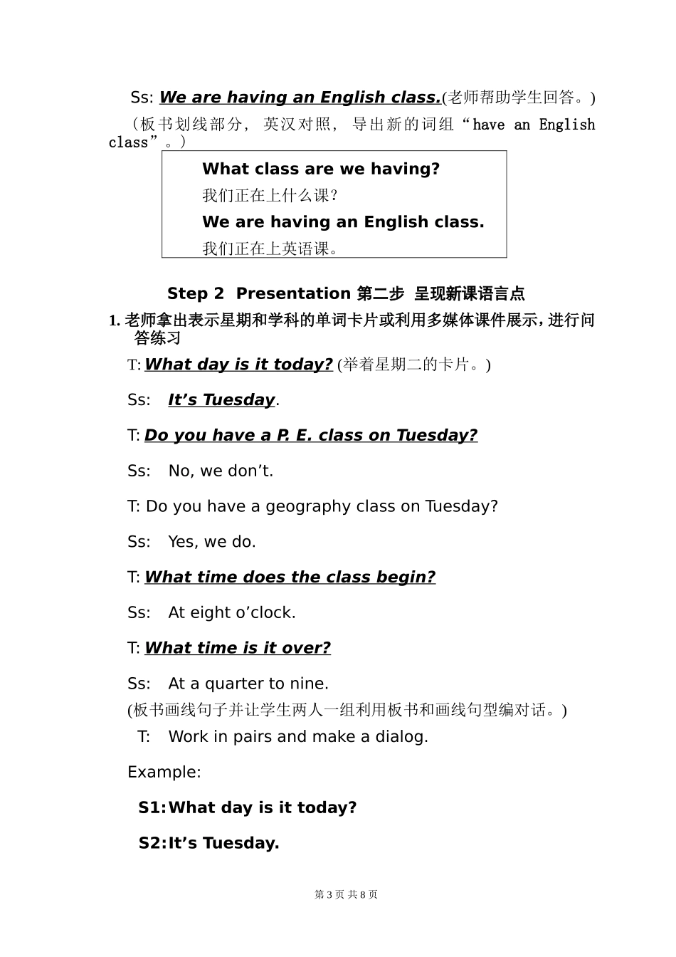 Unit5-Topic3-Section-A优质课教案-(2)_第3页