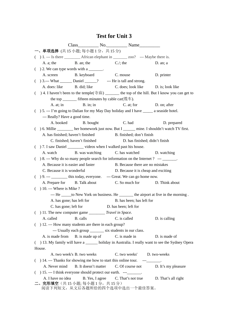 TestforUnit3_第1页