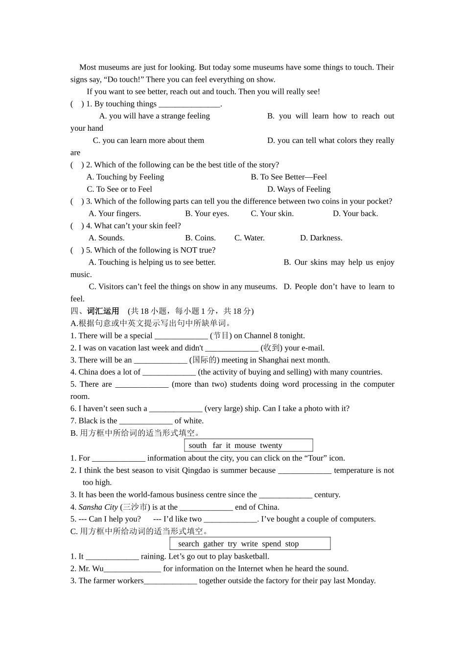 TestforUnit3_第3页