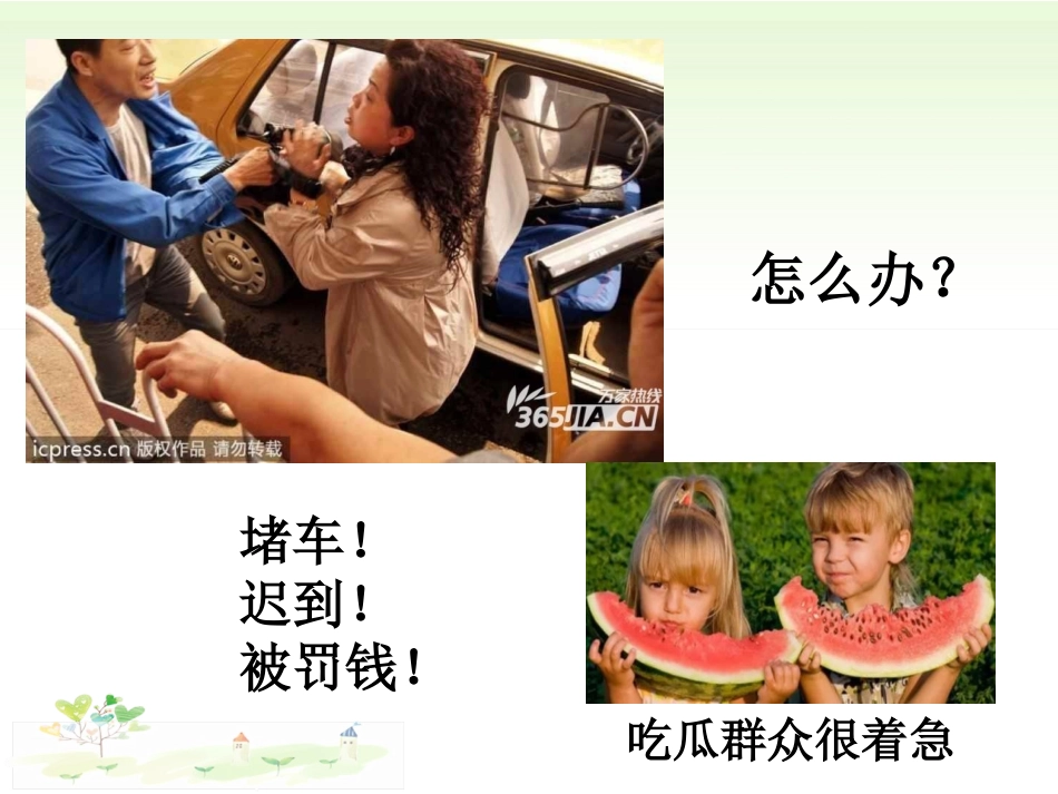 夯实法治基石_第1页