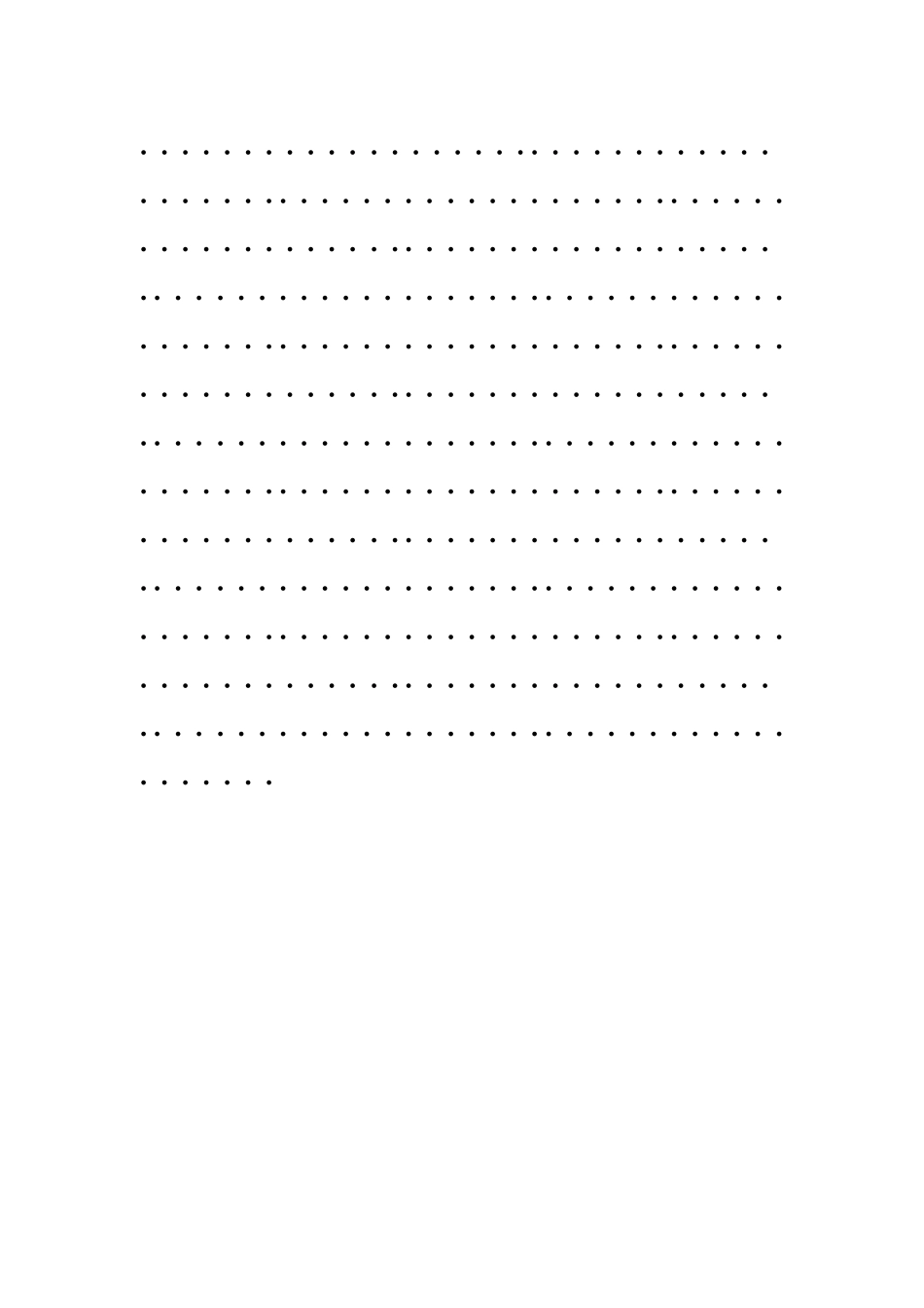 小学数学北师大2011课标版四年级图片_第1页