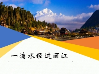 18在长江源头各拉丹冬-(2)