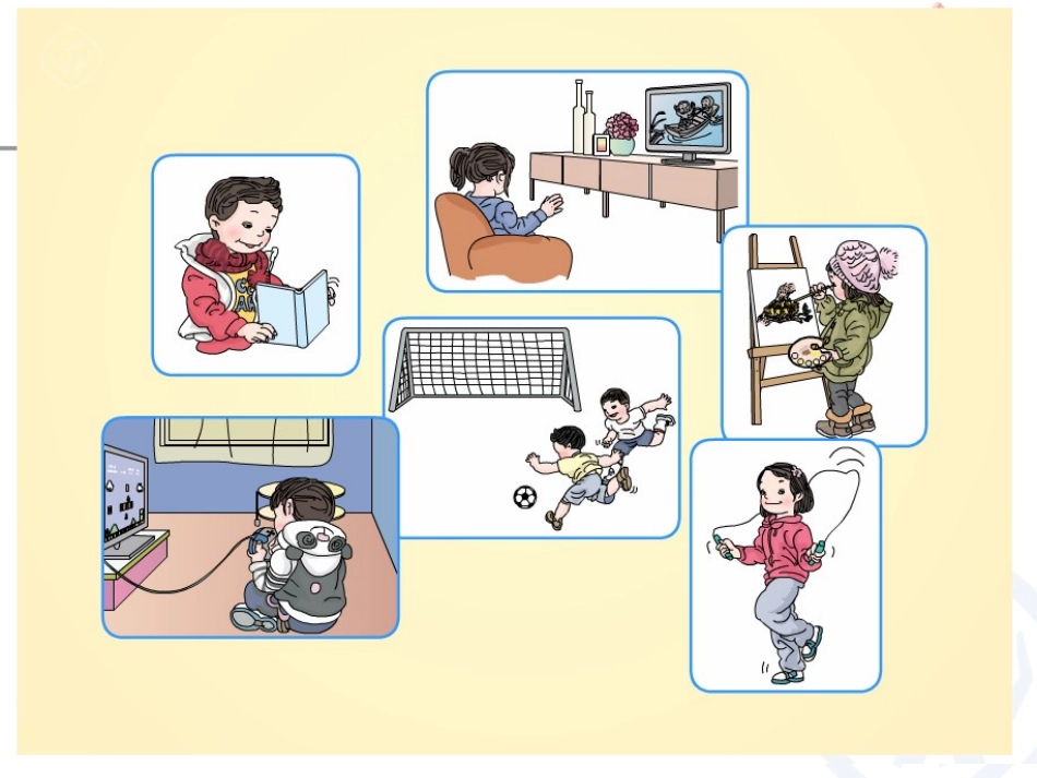 人教2011版小学数学三年级《复式统计表》教学课件_第2页