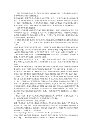 莲华中学李本红(47号)7月7号作业