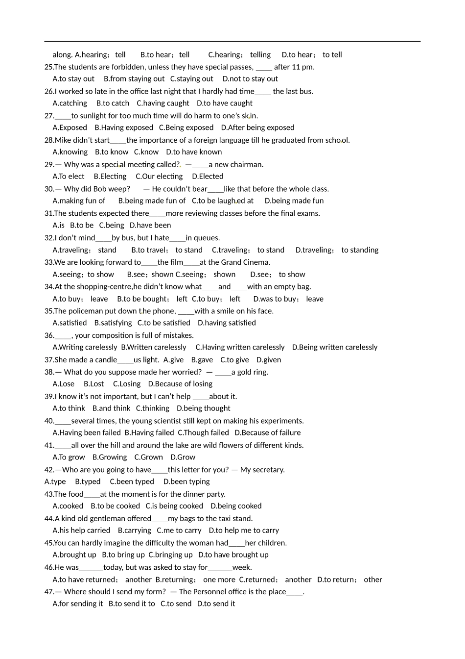 2011高考英语专项复习精编(4.-非谓语动词)已做_第2页