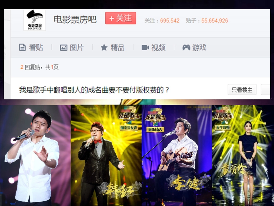 4-切实保护知识产权_第2页