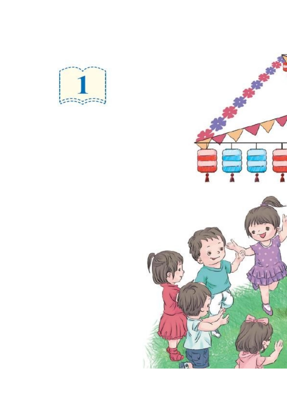 小学数学人教2011课标版一年级找规律(1)-(6)_第2页