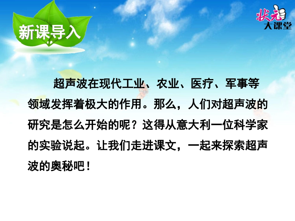 12夜晚的实验_第2页