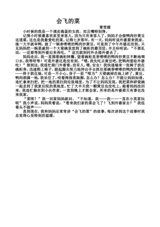 19装在信封里的小太阳