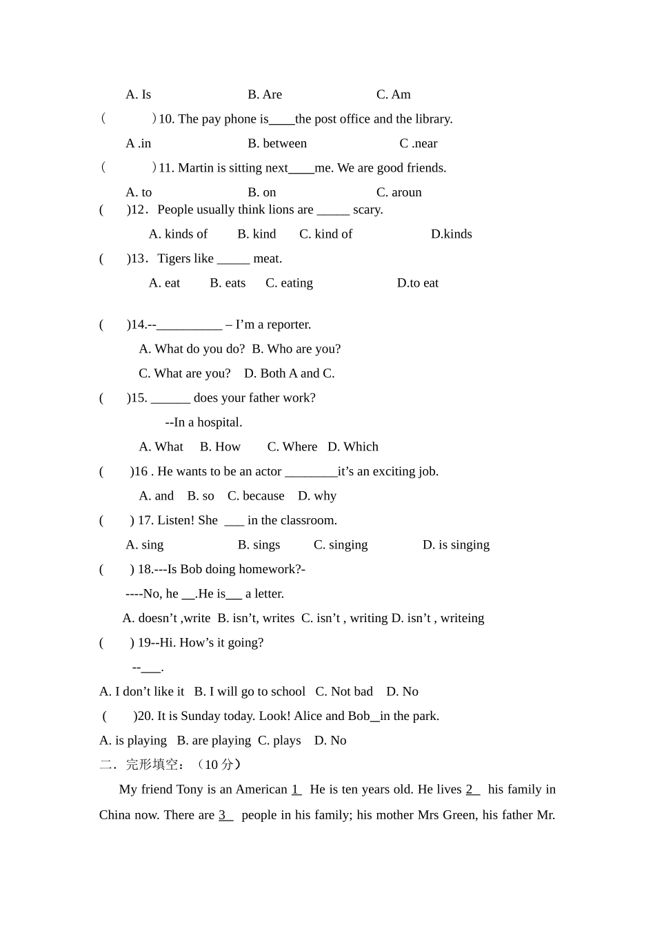 七年级英语其中测试题_第2页
