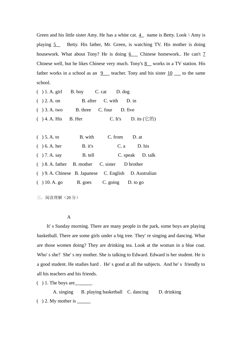 七年级英语其中测试题_第3页