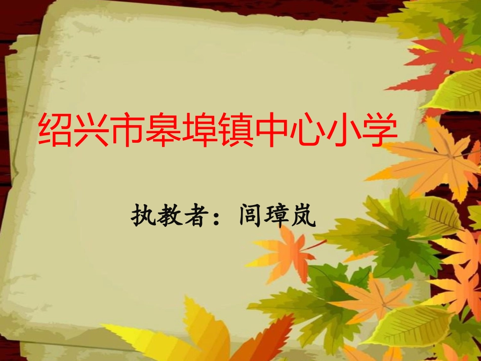 演唱西风的话_第1页