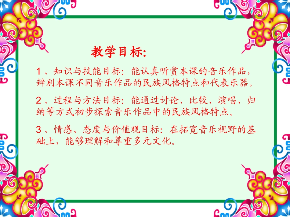 酒歌-(5)_第2页