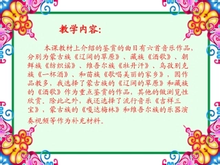 酒歌-(5)