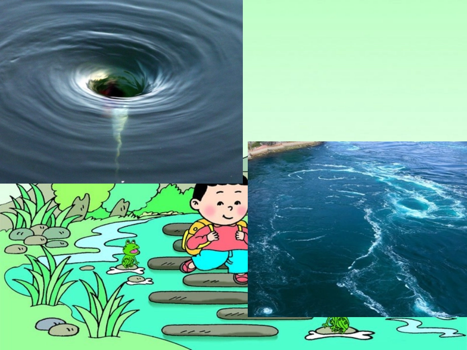 跳蹲上的歌(2)_第3页