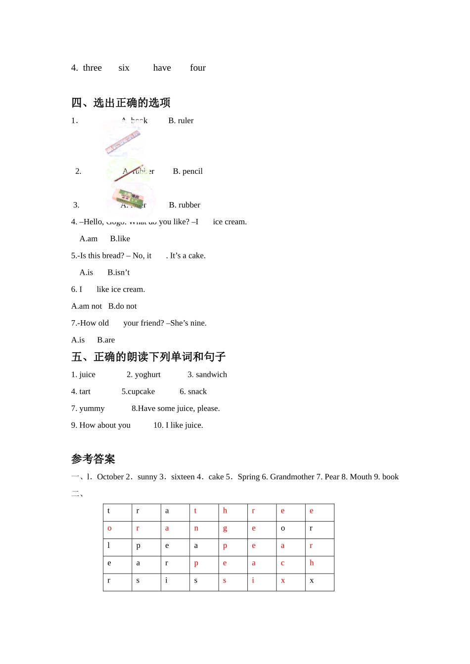 UNIT-TWO-WHAT'S-FOR-BREAKFAST-Lesson-5-同步练习2_第2页
