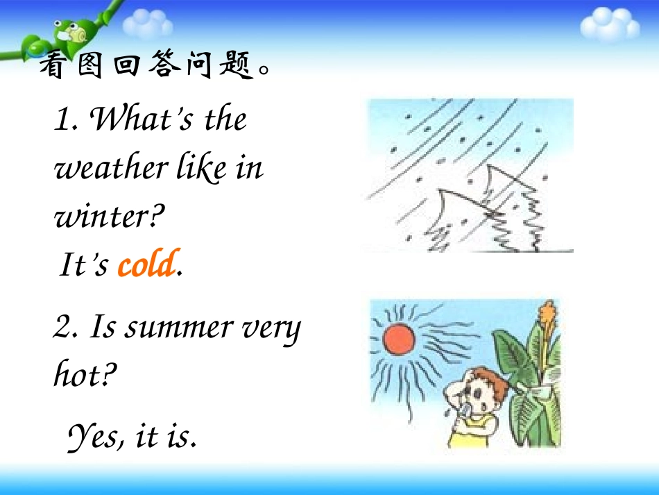 人教PEP版小学五年级下册英语Unit2-My-Favourite-Season课件PPT[1]3_第3页