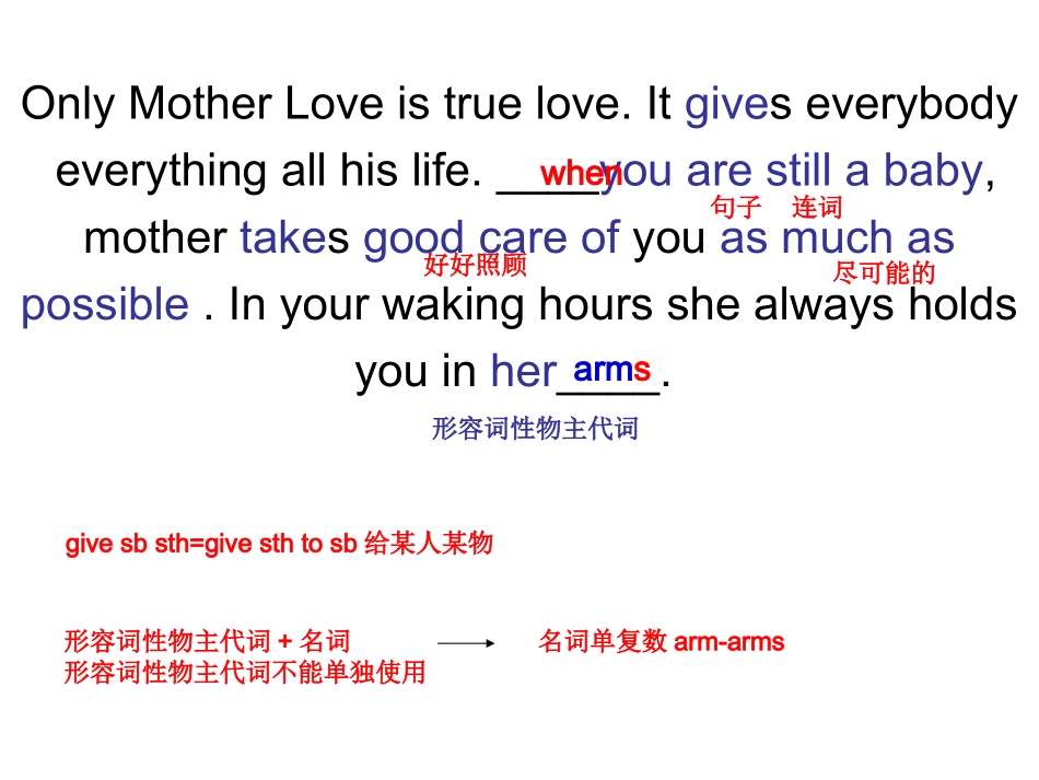 选词填空范文_第2页