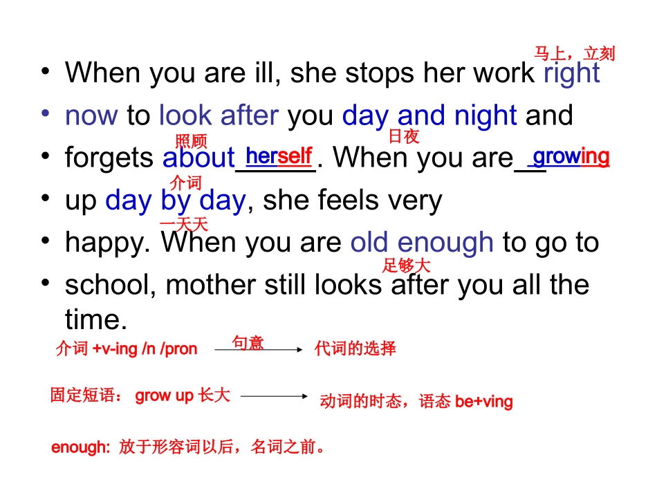 选词填空范文_第3页