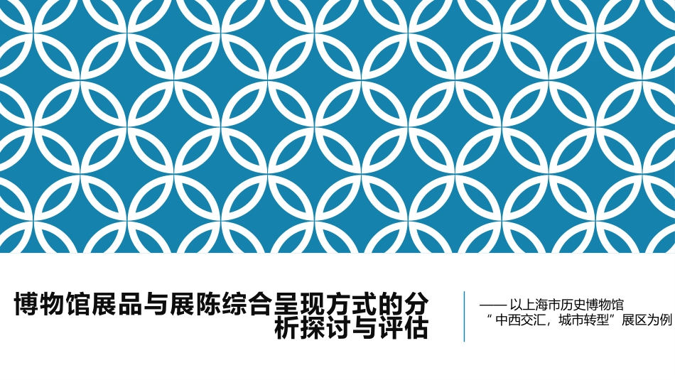 4.走进社会实践基地-(2)_第1页