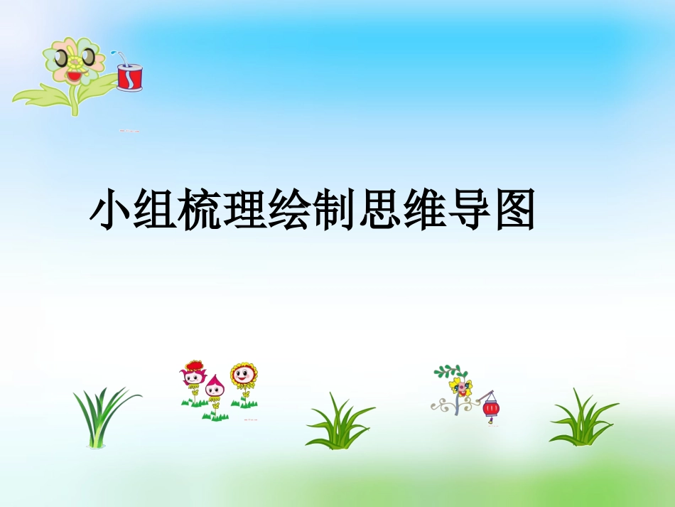 圆柱和圆锥的体积_第3页