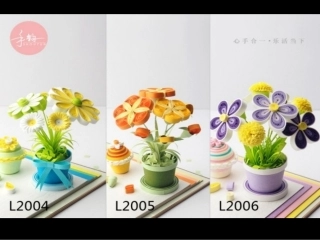 12.立体纸艺的设计与制作