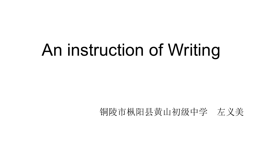 SectionB3a—3bSelfcheck-(11)_第1页