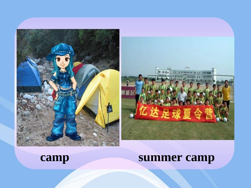unit1Wheredidyou课件1_第3页