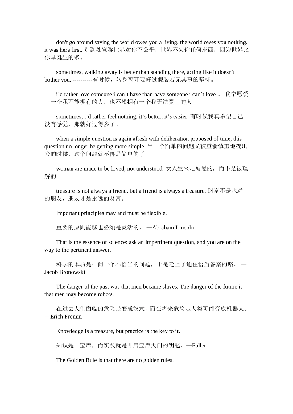 英语名人名言_第2页