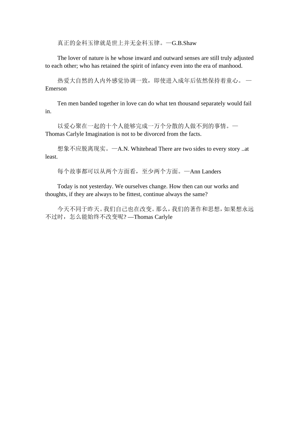 英语名人名言_第3页