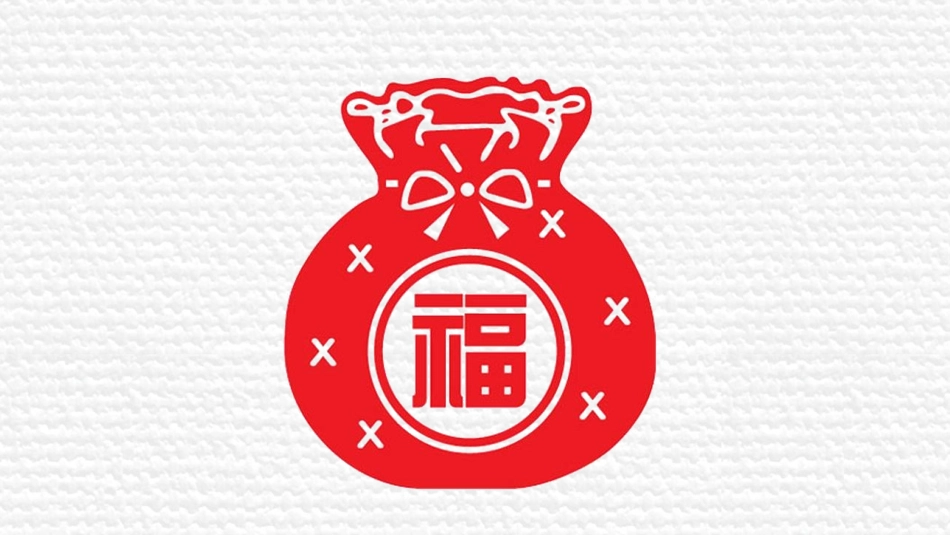 11-我是一张纸-(4)_第1页