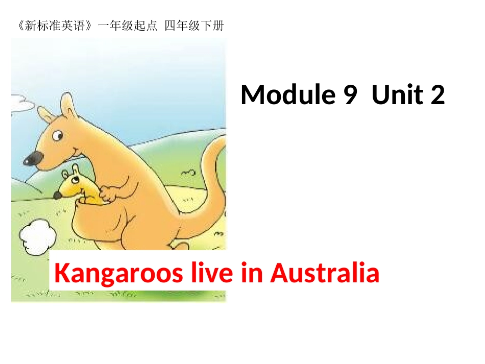 Unit2KangaroosliveinAustralia._第1页