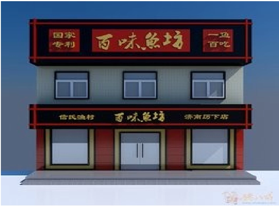 《四边形》课件_第3页