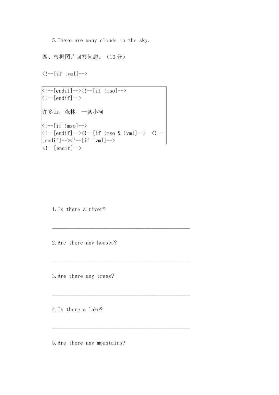 小学英语五年级英语上册第五单元测试题_第3页