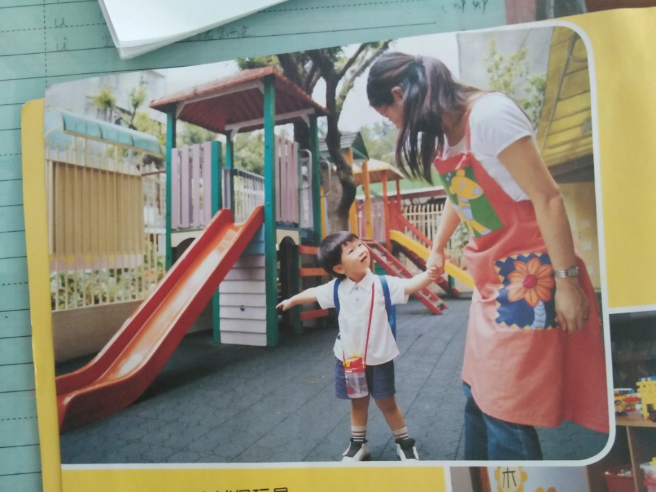 幼儿园快乐的一天_第3页