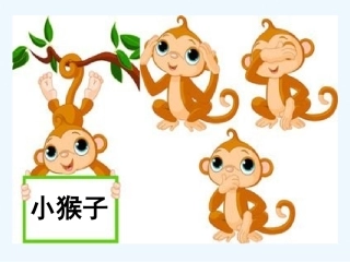 (部编)人教语文2011课标版一年级下册小猴子下山PPT-(9)