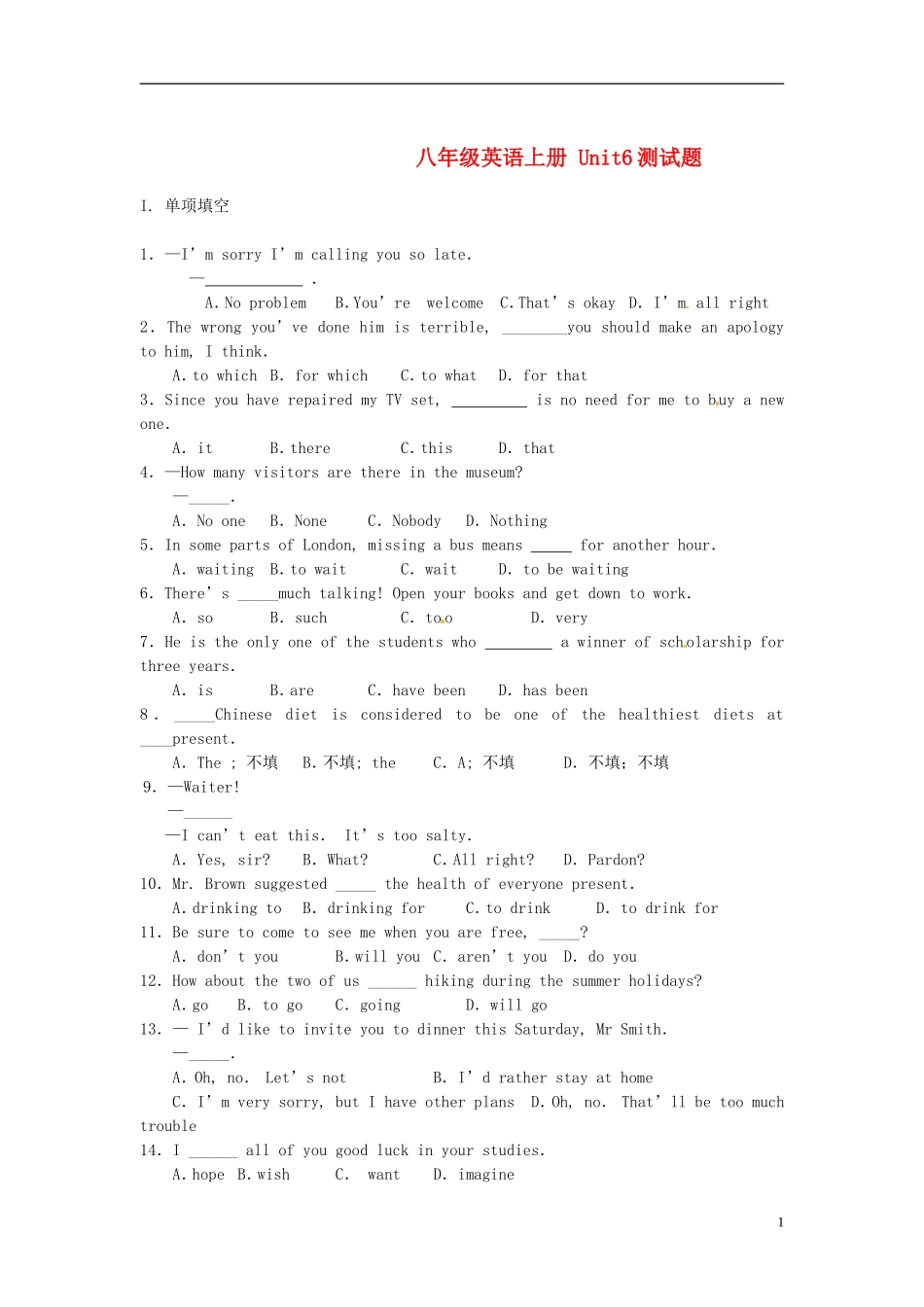 山东省临沂县2012-2013学年八年级英语上册-Unit6测试题(无答案)_第1页