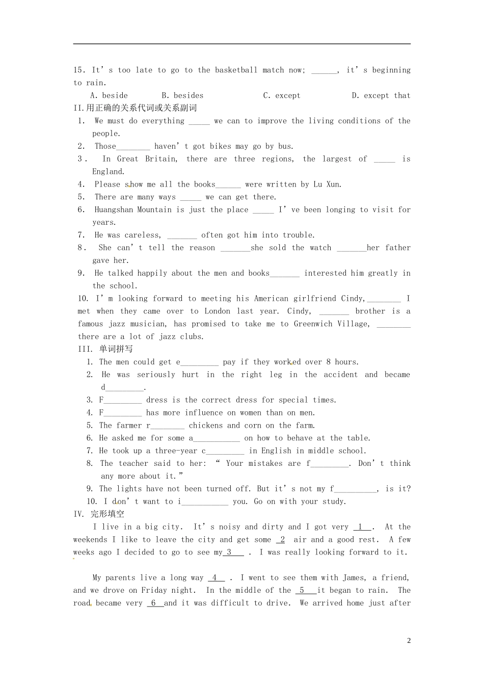 山东省临沂县2012-2013学年八年级英语上册-Unit6测试题(无答案)_第2页