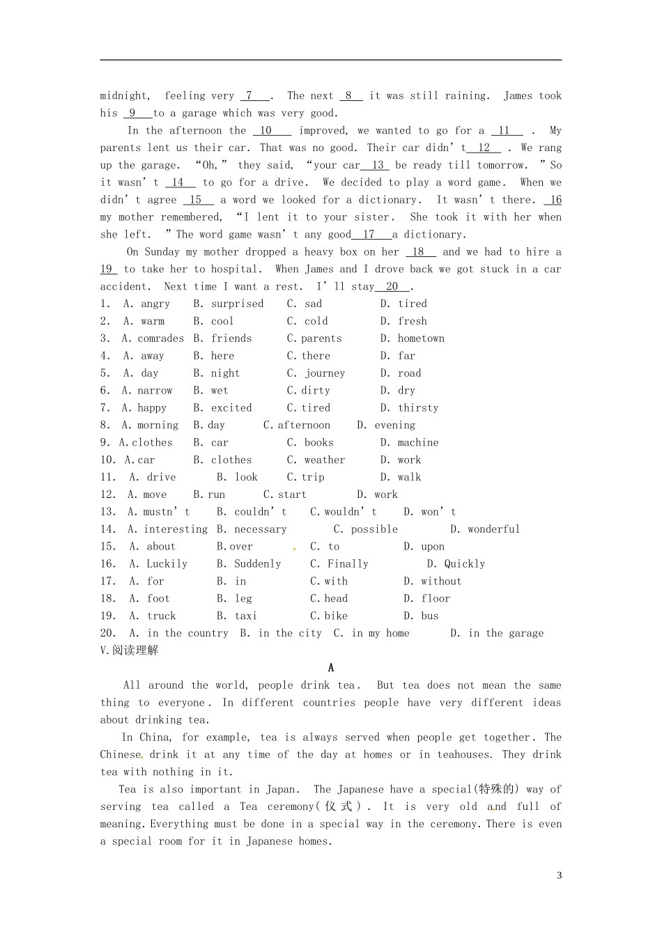 山东省临沂县2012-2013学年八年级英语上册-Unit6测试题(无答案)_第3页