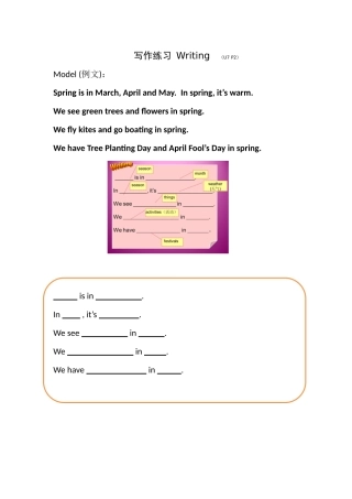 Grammar&Funtime