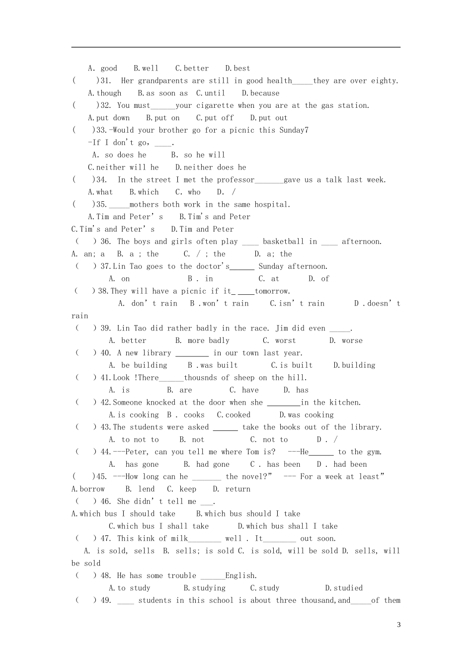 山东省2013年中考英语最后一次真题模拟试题(4)(无答案)-人教新目标版_第3页
