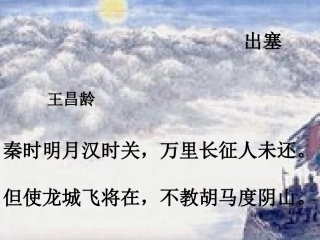 燕歌行-(2)