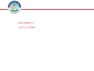 1-请你相信我