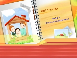 三下U1的第二课时PPT修改