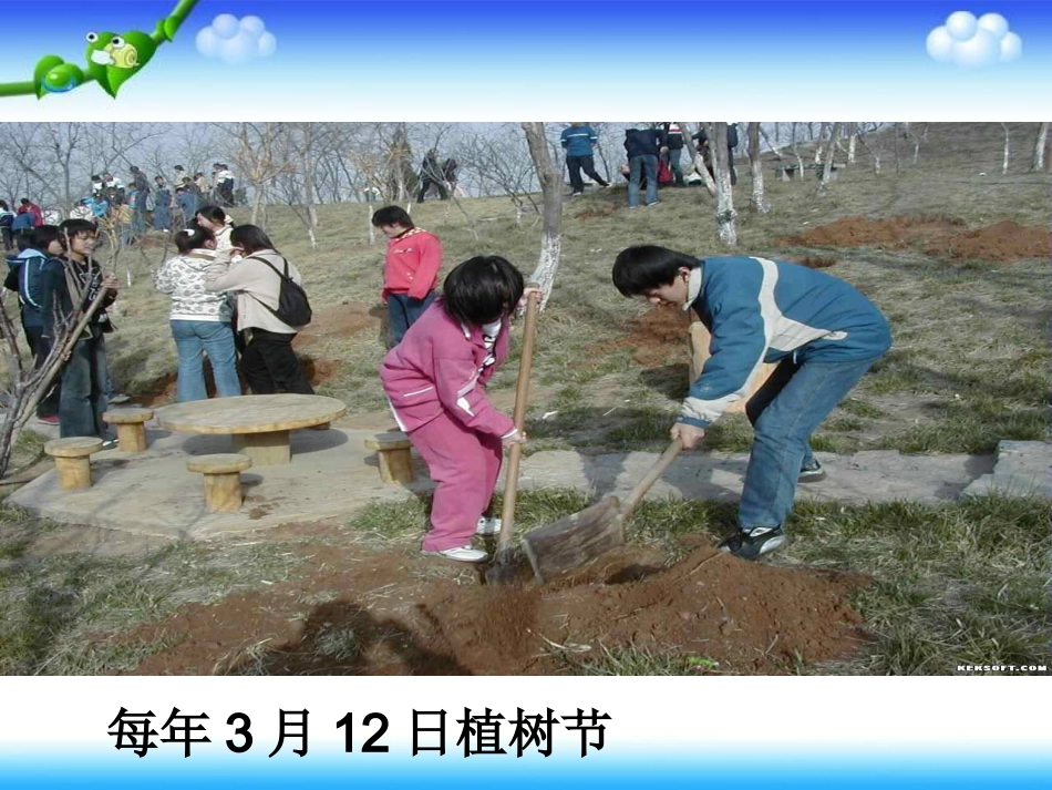 小学数学2011版本小学四年级乘法的交换律和结合律_第3页