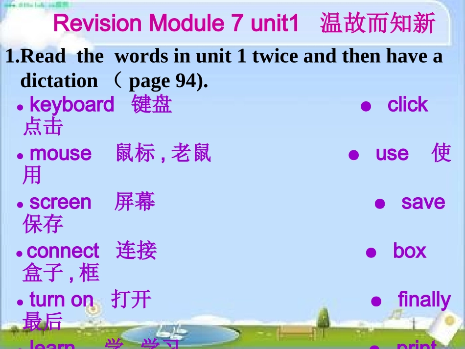 2012年秋外研版七年级上册M7-Unit2_第2页