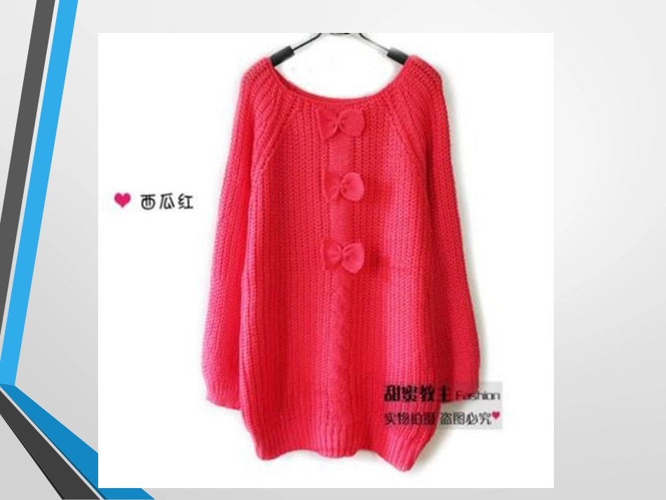 Unit1I'vegotanewbook._第2页