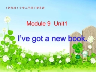 Unit1I'vegotanewbook.