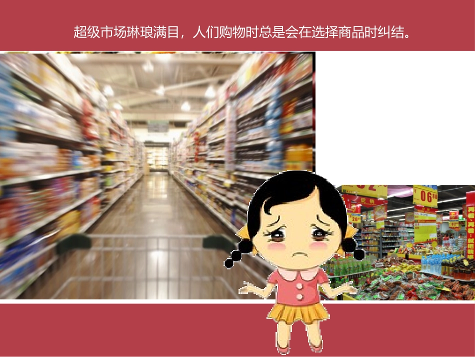 7.标签与品牌_第2页